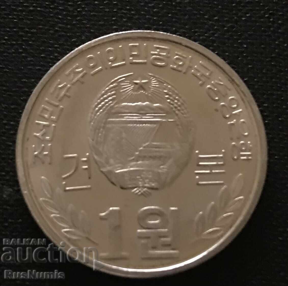 Βόρεια Κορέα. 1 Γουόν 2002 με τιμή 5.00 BGN | € 2.56