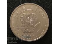 Coreea de Nord. 1 won 2002