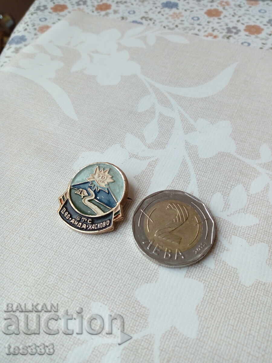 Παράδοση Σήμα BTS κα Ida Haskovo Παράδοση Σήμα BTS κα Ida Haskovo