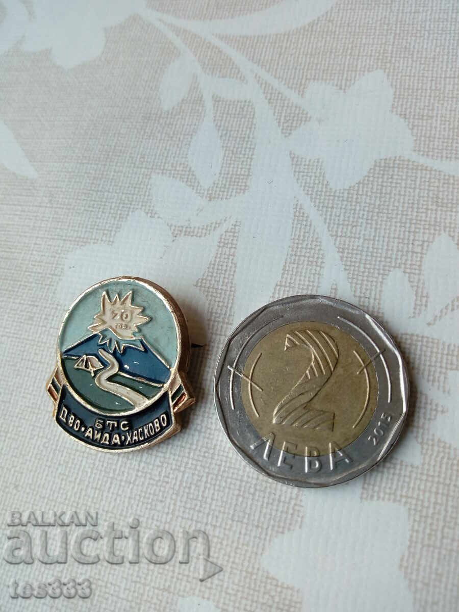 Σήμα BTS κα Ida Haskovo Σήμα BTS κα Ida Haskovo