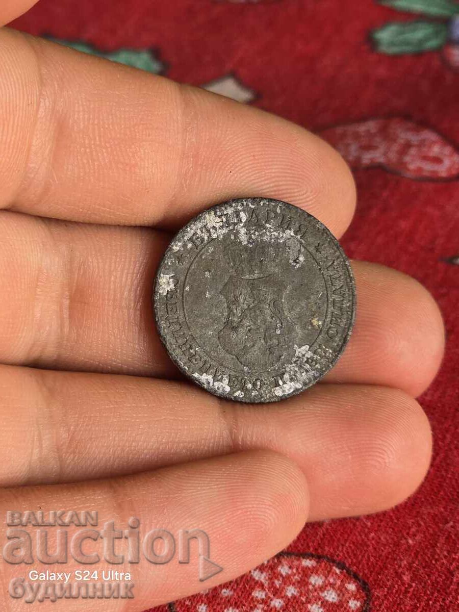 10 kop 1917. Προσφέρω πάνω από 100 δημοπρασίες. Δείτε και τις υπόλοιπες με τιμή 1.99 BGN | € 1.02