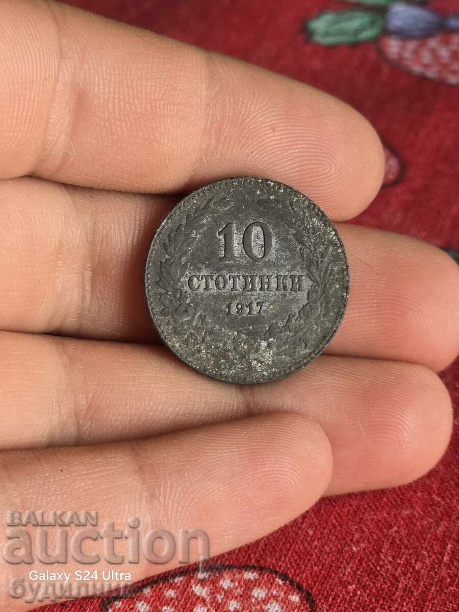 10 kop 1917. Προσφέρω πάνω από 100 δημοπρασίες. Δείτε και τις υπόλοιπες