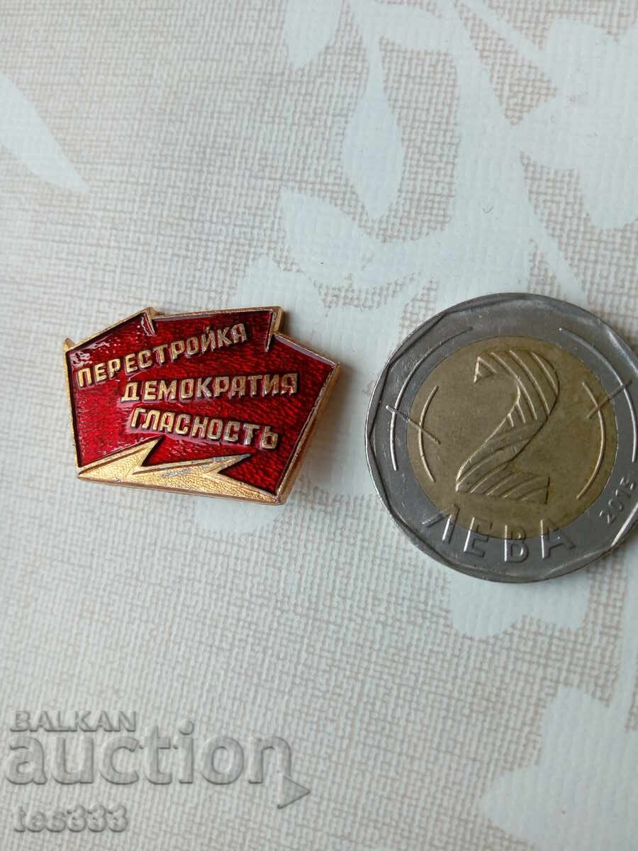 Σημάδι Περεστρόικα δημοκρατία glasnost’