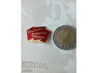 Ecuson Perestroika democrație glasnost