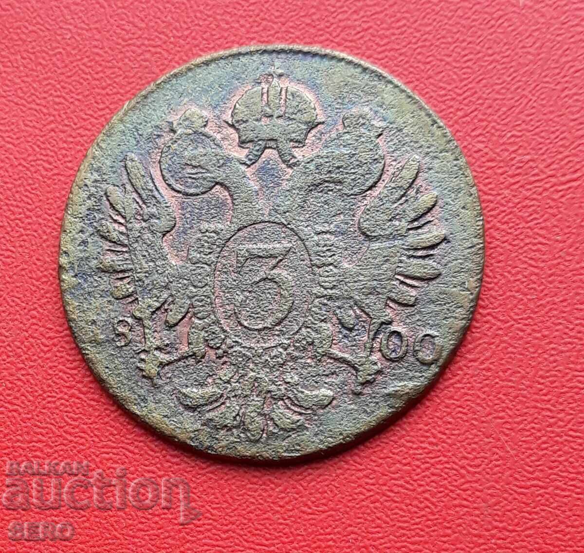 Austria-Hungary-3 cruisers 1800 S-Smolnik with price 5.00 BGN | € 2.56 Austria-Hungary-3 cruisers 1800 S-Smolnik with price 5.00 BGN | € 2.56