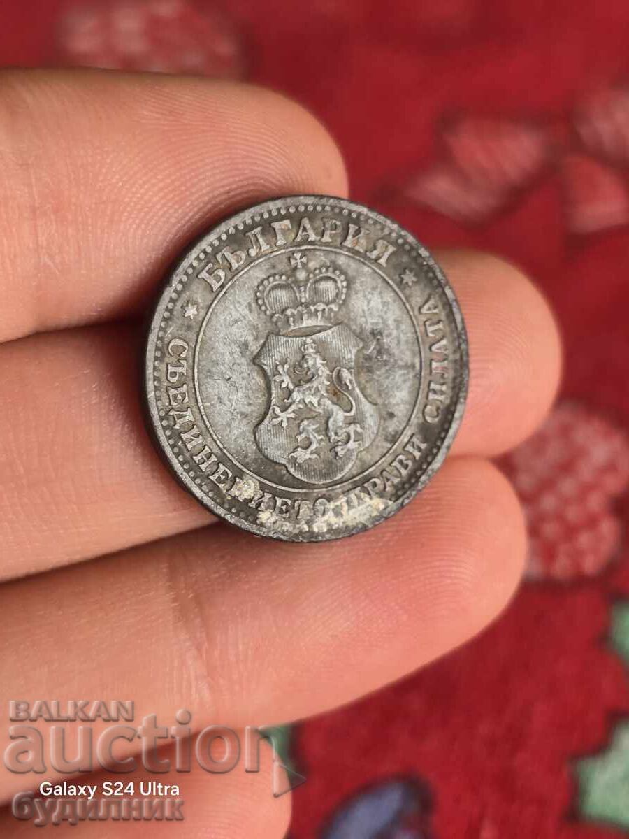 Δημοπρασία 10 kop 1917. Διεξάγω πάνω από 100 δημοπρασίες. Δείτε και τις υπόλοιπες