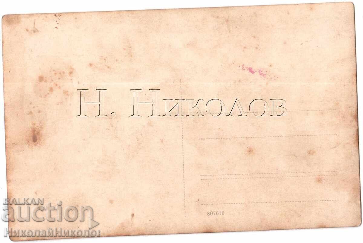 OLD PHOTO RILA RILA MONASTERY CYCLING CYCLIST E005 with price 4.00 BGN | € 2.05