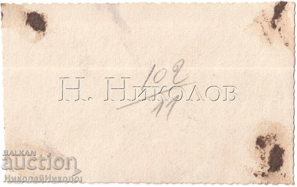 OLD PHOTO SOFIA STROLL ON THE STREET E006 with price 3.00 BGN | € 1.53 OLD PHOTO SOFIA STROLL ON THE STREET E006 with price 3.00 BGN | € 1.53