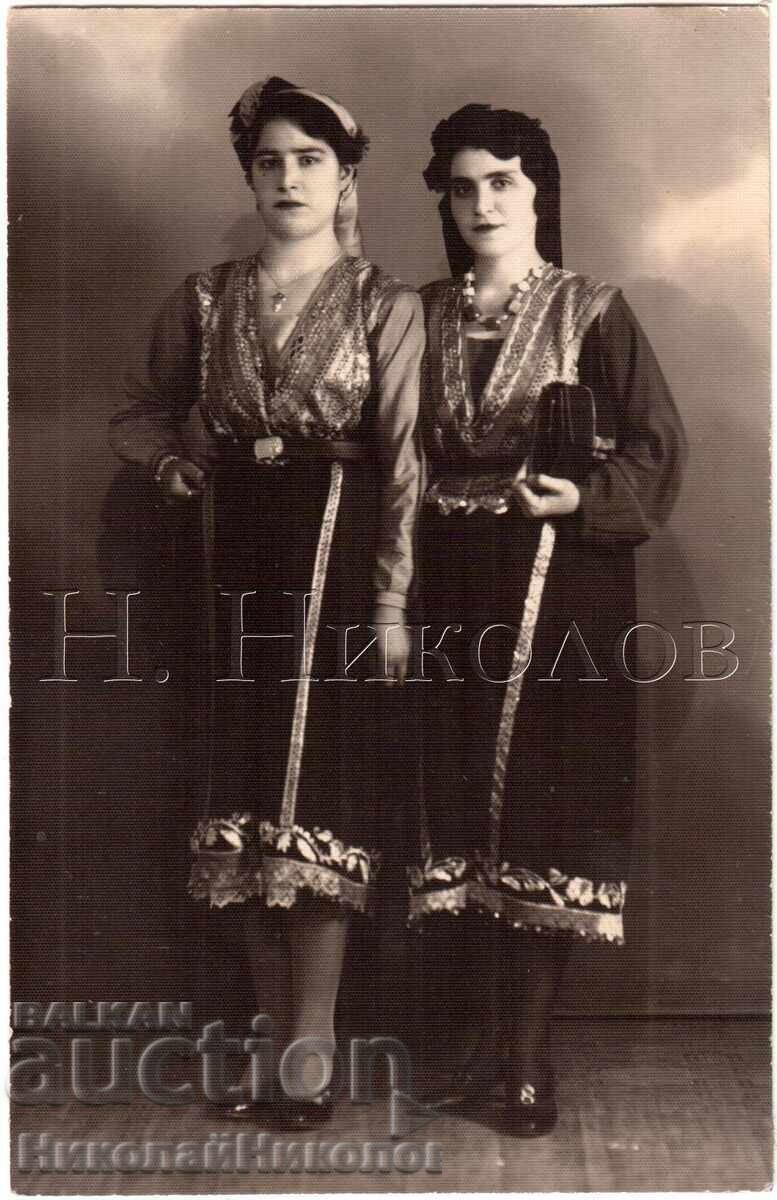 СТАРА СНИМКА СОФИЯ ГРАДСКИ ДАМИ В НАРОДНА НОСИЯ Е007