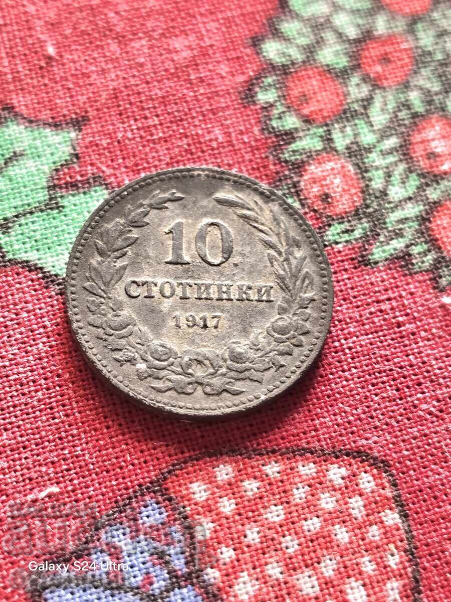 10 kop 1917. Διεξάγω πάνω από 100 δημοπρασίες. Δείτε και τις υπόλοιπες