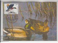 Μέγιστη κάρτα FDC ΠΟΥΛΙΑ ΘΗΡΑΜΑΤΩΝ