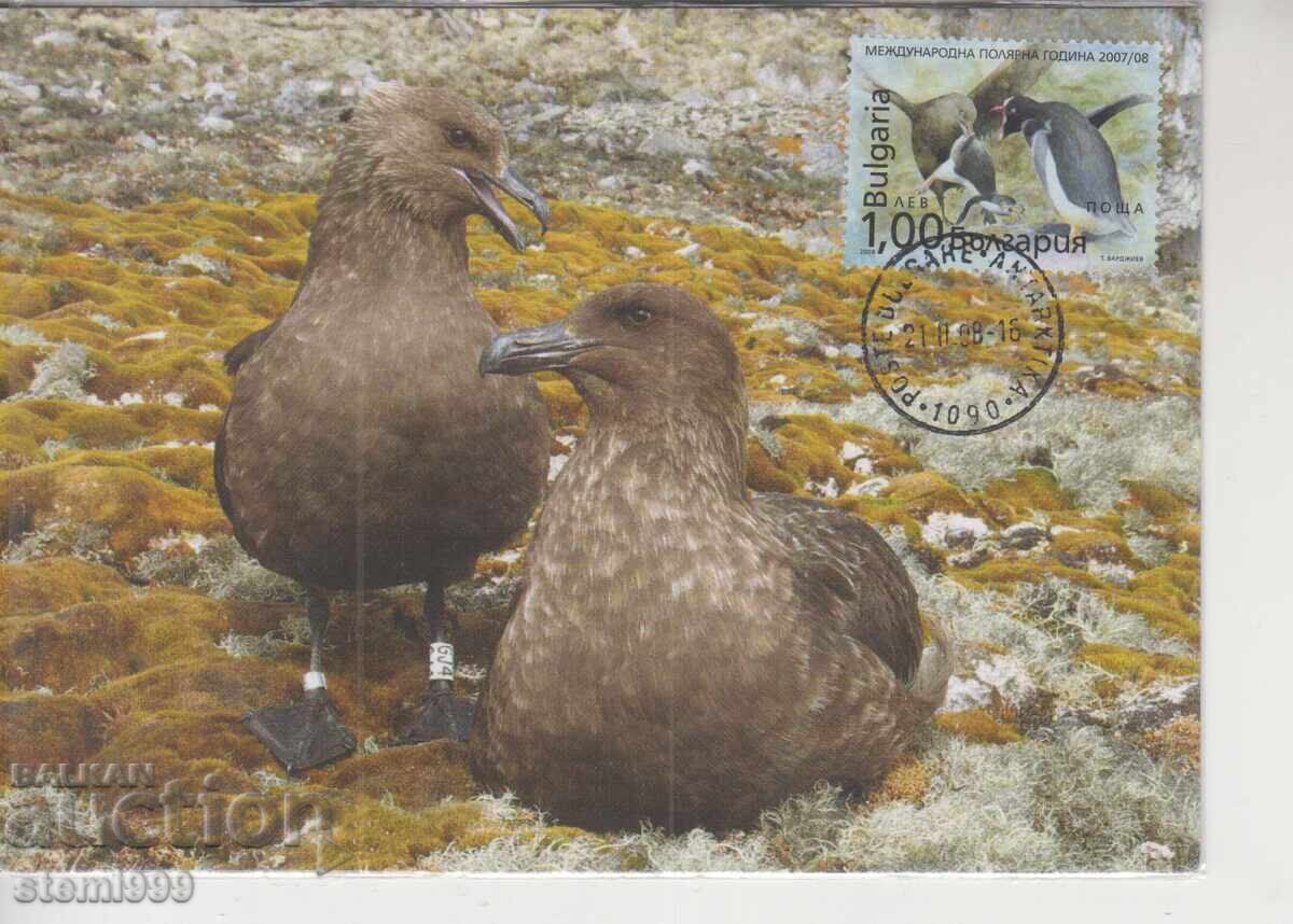 Μέγιστη κάρτα FDC ΠΤΗΝΑ Μέγιστη κάρτα FDC ΠΤΗΝΑ