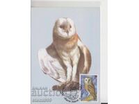 Μέγιστη κάρτα FDC ΝΥΧΤΕΡΙΝΑ ΑΡΠΑΚΤΙΚΑ ΠΟΥΛΙΑ