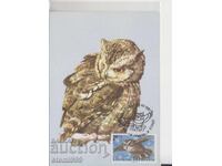 Μέγιστη κάρτα FDC ΝΥΧΤΕΡΙΝΑ ΑΡΠΑΚΤΙΚΑ ΠΟΥΛΙΑ