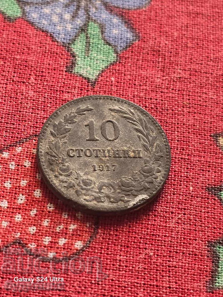 10st 1917g. Lansez peste 100 de licitații. Consultați și celelalte cu preț 1.99 BGN | € 1.02