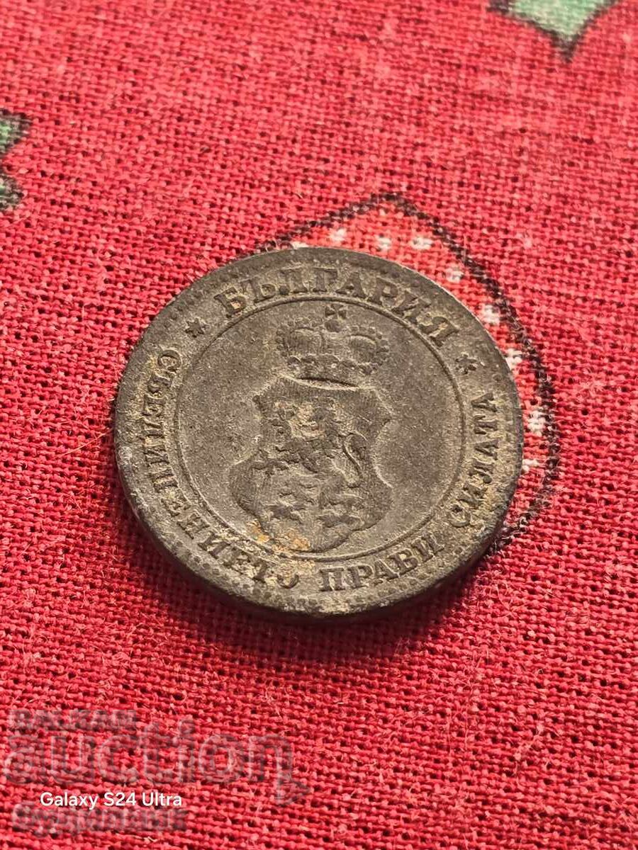 Licitație 10st 1917g. Lansez peste 100 de licitații. Consultați și celelalte