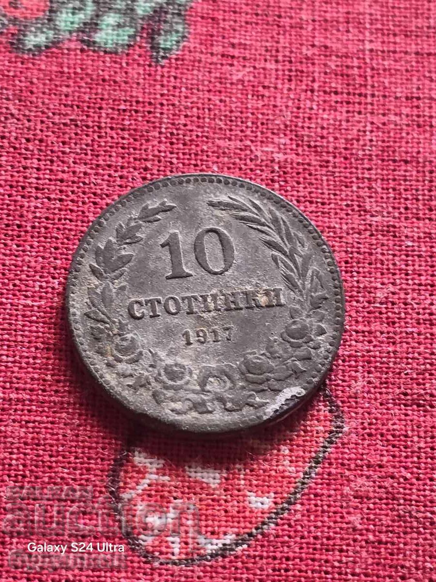 10st 1917g. Lansez peste 100 de licitații. Consultați și celelalte