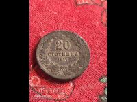 20st 1917g. Lansez peste 100 de licitații. Vedeți și celelalte