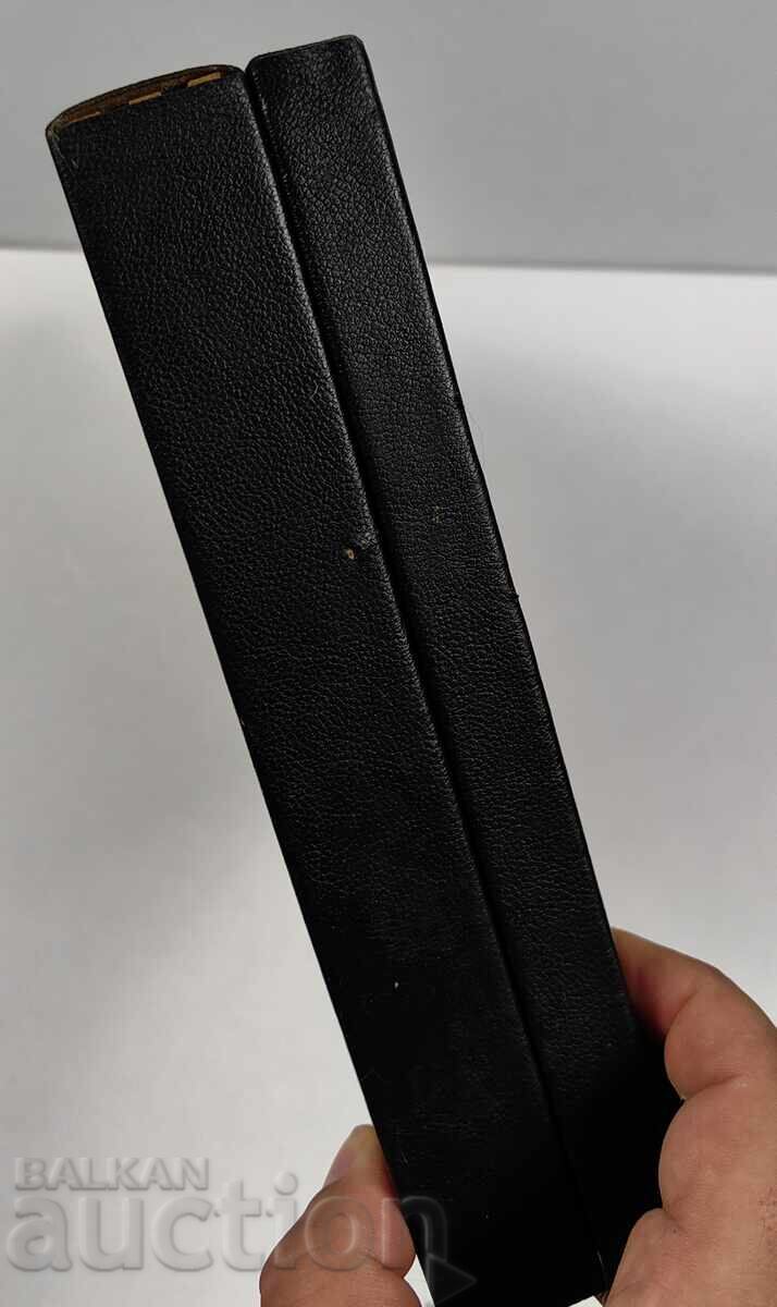 ΜΕΓΑΛΟ ΠΑΛΙΟ ΣΟΣΙΑΛΙΣΤΙΚΟ ΚΟΥΤΙ - 5