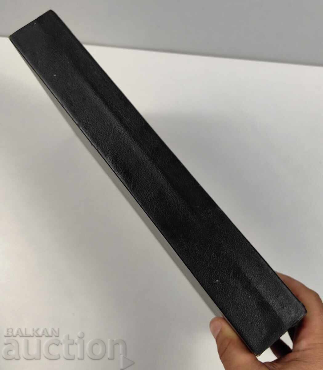 ΜΕΓΑΛΟ ΠΑΛΙΟ ΣΟΣΙΑΛΙΣΤΙΚΟ ΚΟΥΤΙ - 6