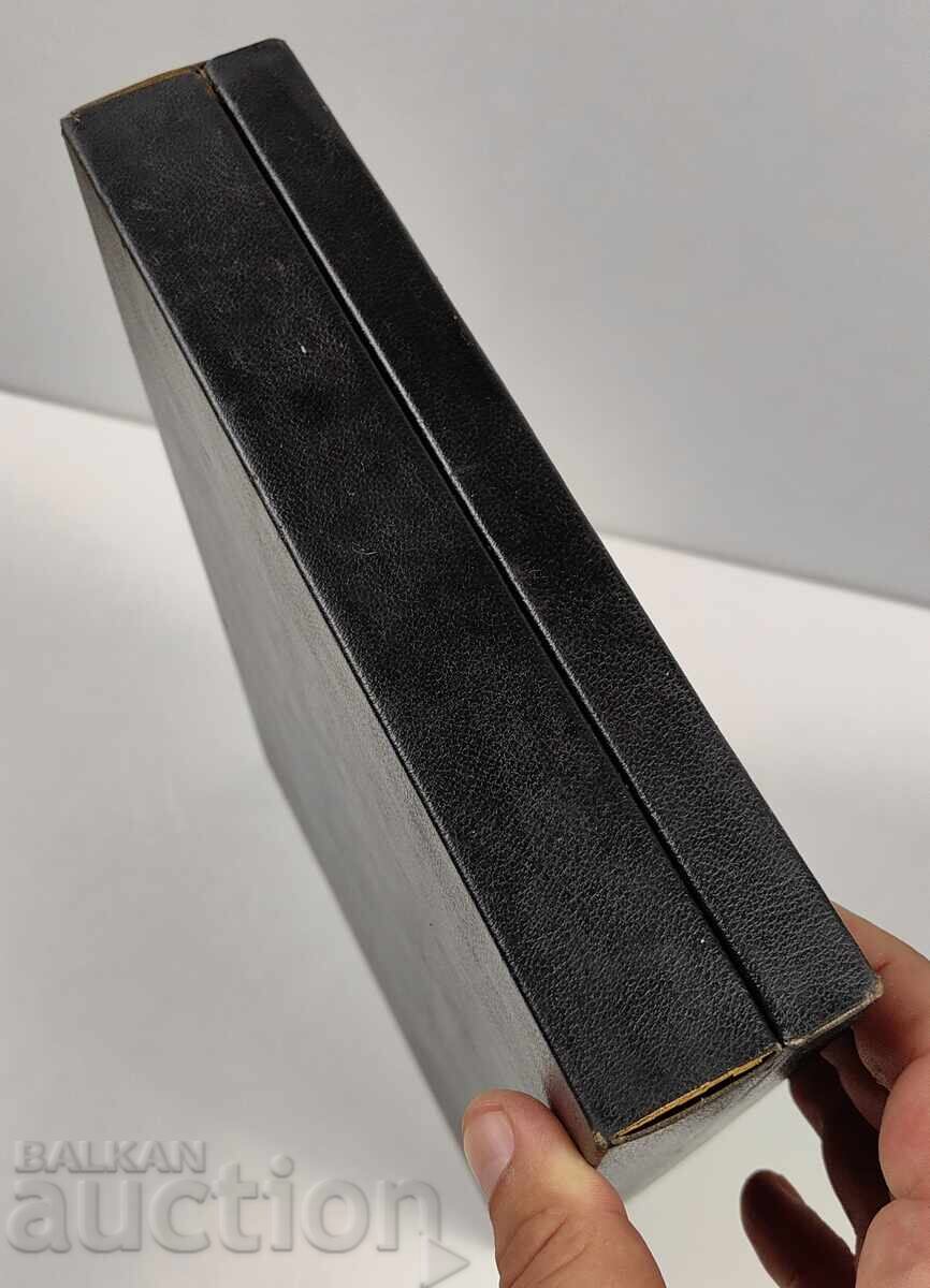 ΜΕΓΑΛΟ ΠΑΛΙΟ ΣΟΣΙΑΛΙΣΤΙΚΟ ΚΟΥΤΙ - 7