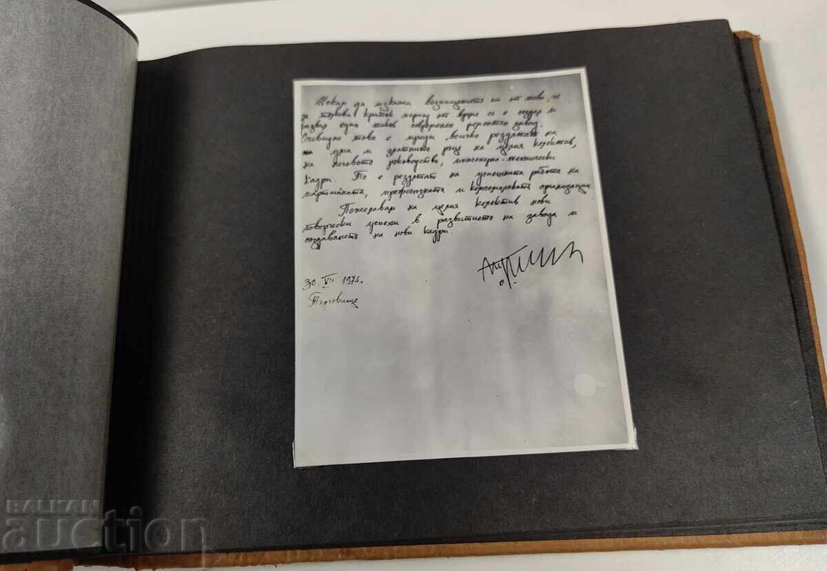 Album foto CADOU GENERAL BORIS TODOROV JIVKOV TÂRGOVIȘTE - 5