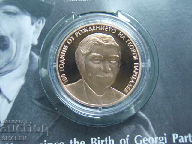 Auction  2 Leva 2025 "100th Anniversary of the Birth of Georgi Partsalev" - Proof