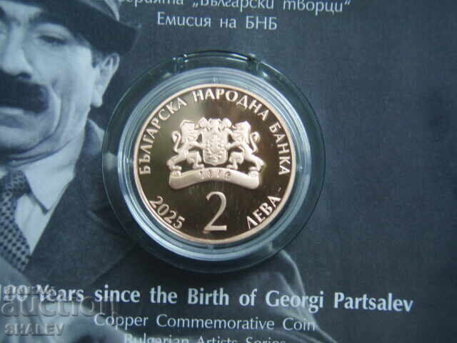 2 Leva 2025 "100th Anniversary of the Birth of Georgi Partsalev" - Proof - 6 2 Leva 2025 "100th Anniversary of the Birth of Georgi Partsalev" - Proof - 6