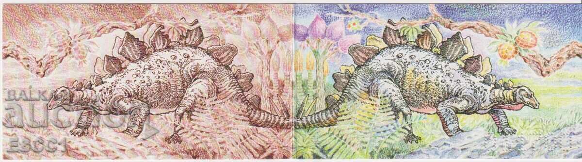 Καθαρές γραμματόσημες σε καρτελάκι Fauna Δεινόσαυροι 2003 από Βουλγαρία με τιμή 4.50 BGN | € 2.30