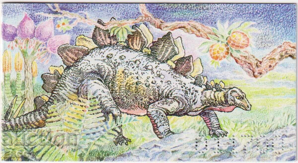 Δημοπρασία Καθαρές γραμματόσημες σε καρτελάκι Fauna Δεινόσαυροι 2003 από Βουλγαρία