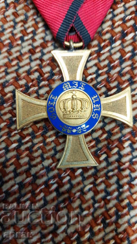 Prussia Order 1861 with price 1000.00 BGN | € 511.29