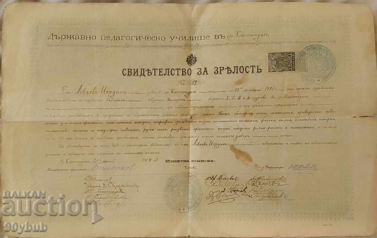 Stock stamps document certificate Kyustendil 1904 Stock stamps document certificate Kyustendil 1904