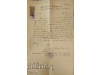 Stock stamps document certificate Kyustendil 1881