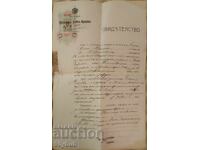 Stock revenue stamps document certificate Kyustendil 1916