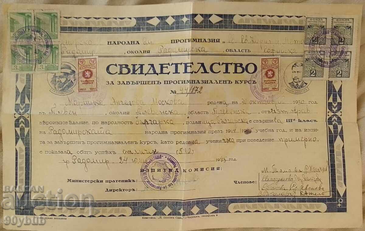 Stock stamps document certificate Radomir 1945 Stock stamps document certificate Radomir 1945