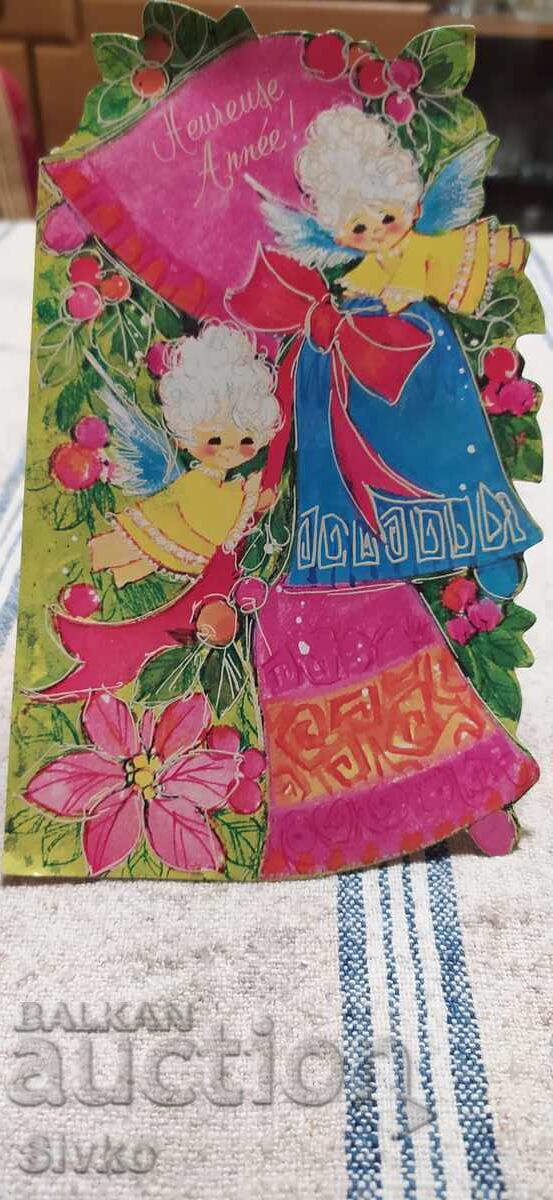 Καρτίτσα αγγελάκια