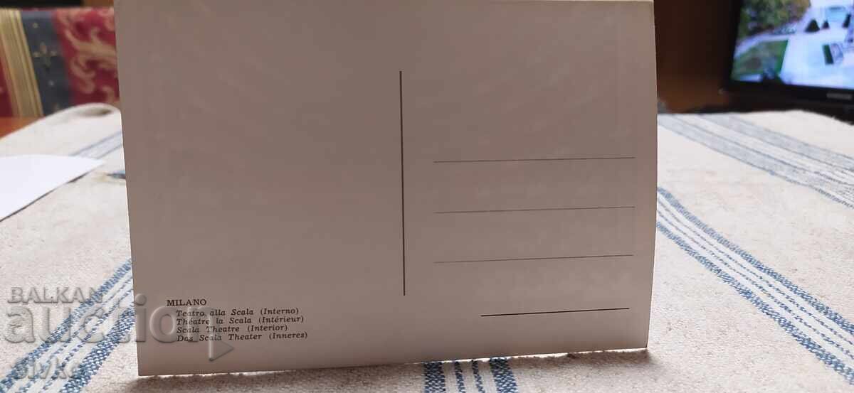 Milan La Scala Ballet Card with price 1.99 BGN | € 1.02