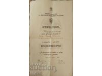 Order Certificate 1946 People's Order of Labor silver RARE!