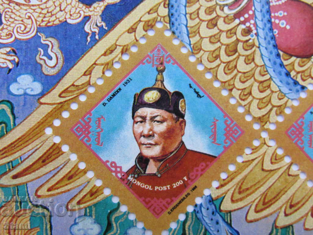 Μπλοκ γραμματοσήμων Πρωταθλητές πάλης-1998, Μογγολία - 6 Μπλοκ γραμματοσήμων Πρωταθλητές πάλης-1998, Μογγολία - 6