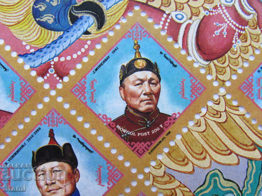 Μπλοκ γραμματοσήμων Πρωταθλητές πάλης-1998, Μογγολία - 7 Μπλοκ γραμματοσήμων Πρωταθλητές πάλης-1998, Μογγολία - 7