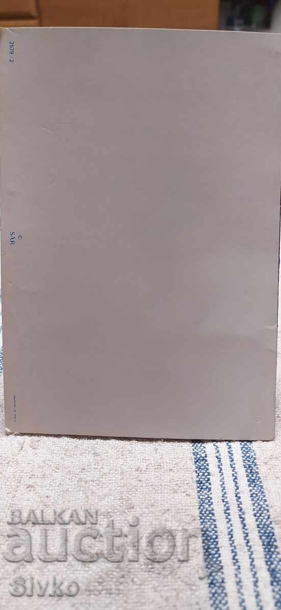 Auction Christmas Card Auction Christmas Card