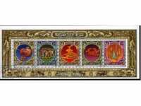 Μπλοκ γραμματοσήμων 2220 γρ από την αυτοκρατορία των Χού, Μογγολία, καινούργιο, 2011