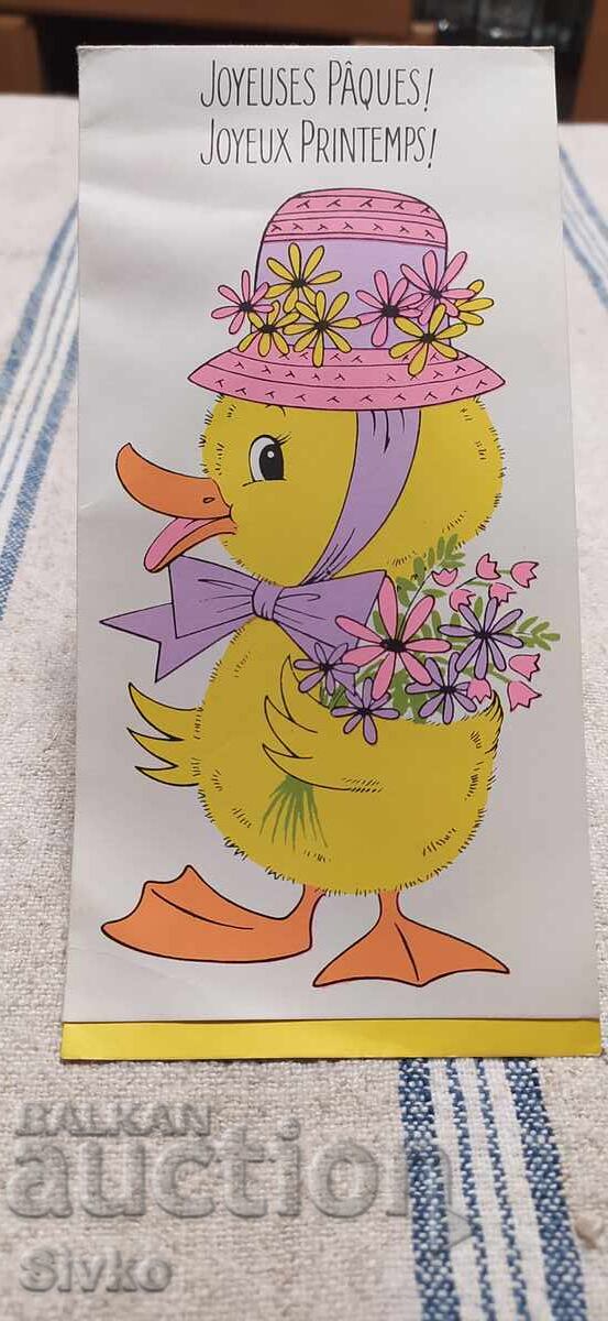 Κάρτα με ενδιαφέρουσα ιδέα Κάρτα με ενδιαφέρουσα ιδέα