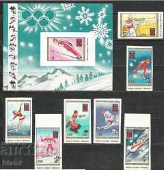 Μπλοκ γραμματοσήμων Πρωταθλητές 14ων Χειμερινών Αγώνων, Μογγολία, 1984, καινούργιο με τιμή 5.90 BGN | € 3.02