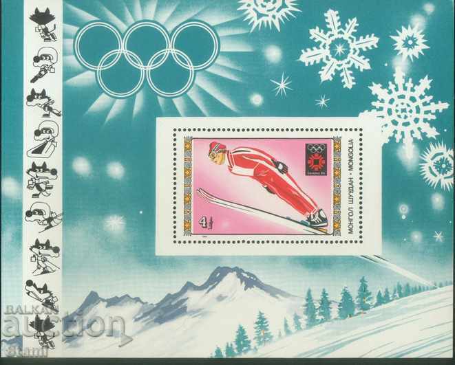 Παράδοση Μπλοκ γραμματοσήμων Πρωταθλητές 14ων Χειμερινών Αγώνων, Μογγολία, 1984, καινούργιο