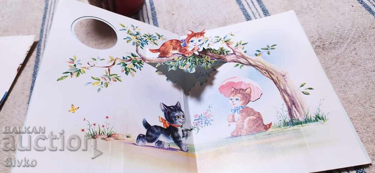 Καρτούλα γατάκι με τιμή 0.99 BGN | € 0.51