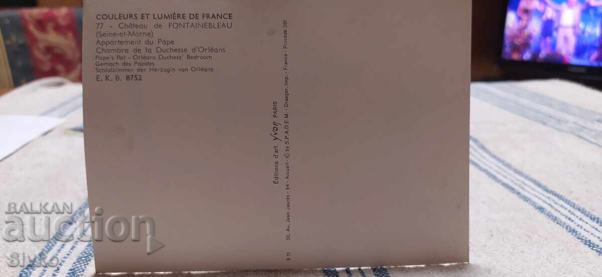 Κάρτα Γαλλίας με τιμή 0.49 BGN | € 0.25 Κάρτα Γαλλίας με τιμή 0.49 BGN | € 0.25