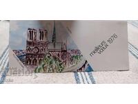Carte poștală Notre-Dame de Paris 1976