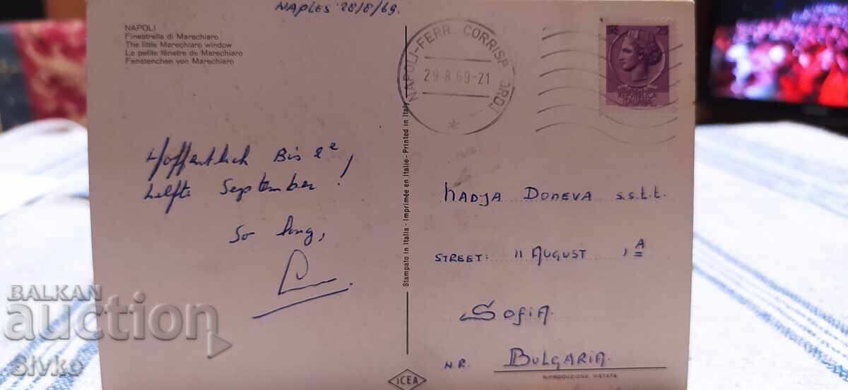 Napoli Card with price 0.49 BGN | € 0.25 Napoli Card with price 0.49 BGN | € 0.25