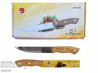 Cuțit de bucătărie ascuțit 130x230 mm Feng Feng SM-6081